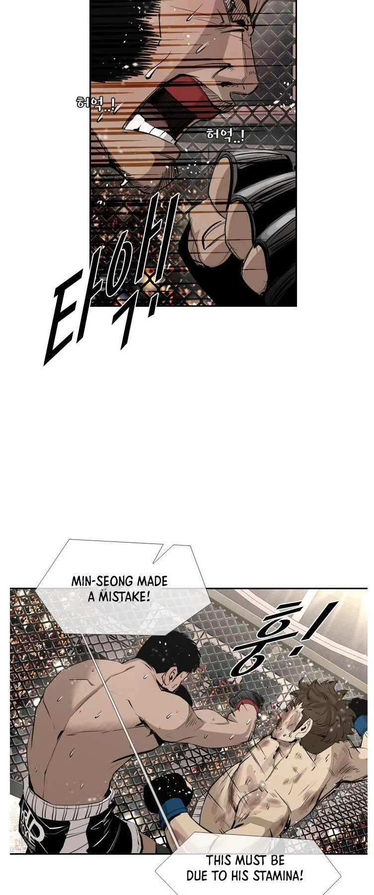 Shark Chapter 155 page 26