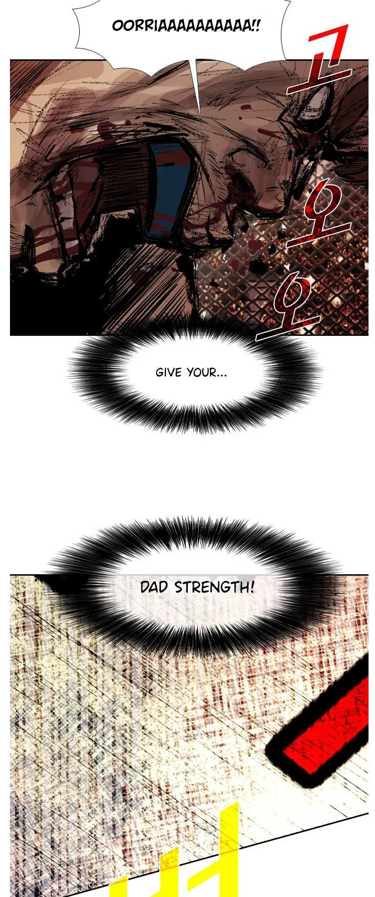 Shark Chapter 155 page 30
