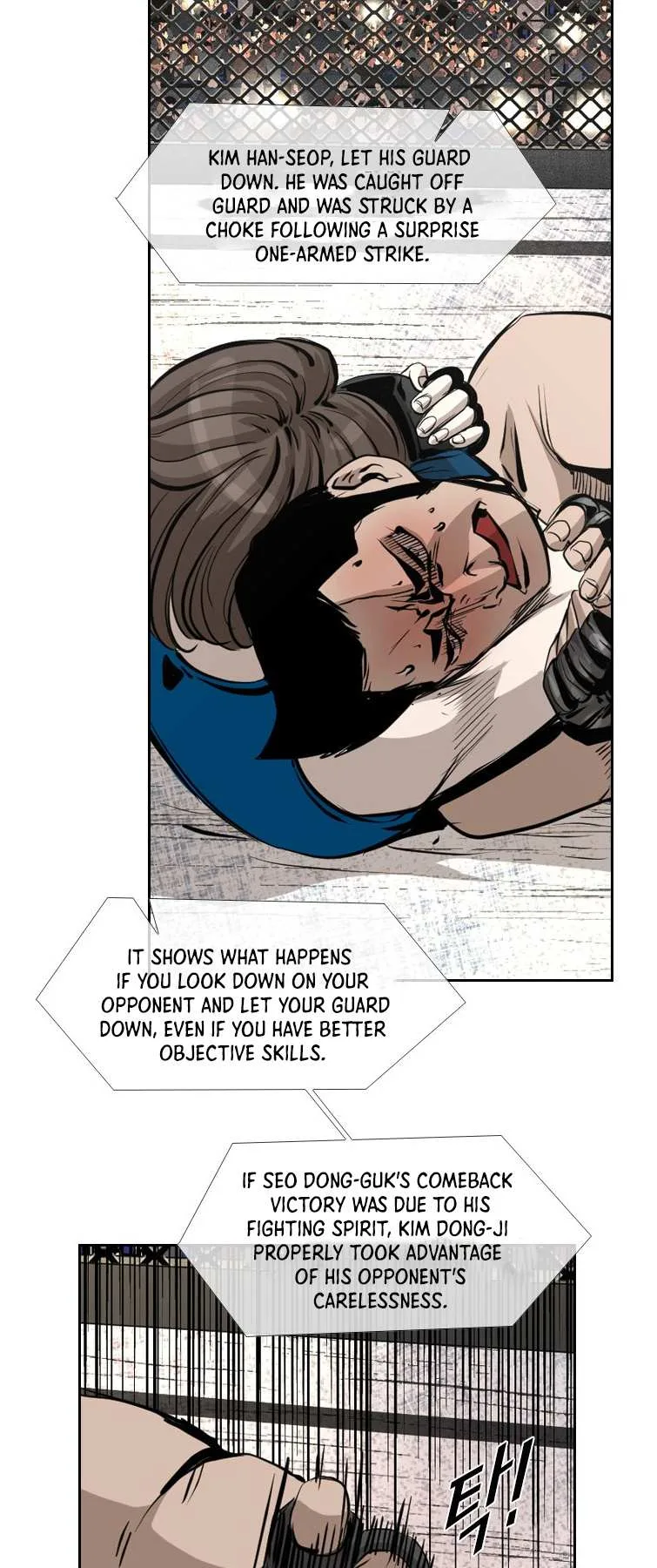 Shark Chapter 155 page 42