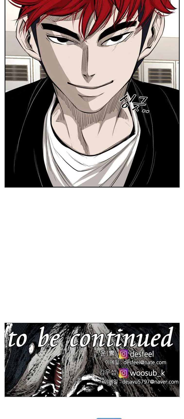 Shark Chapter 155 page 59