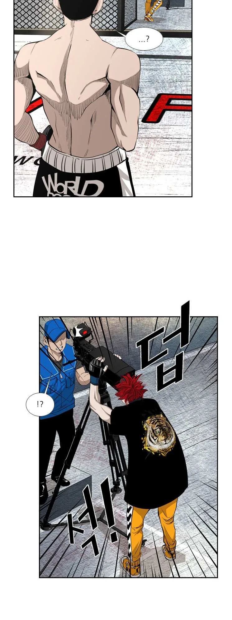 Shark Chapter 156 page 11