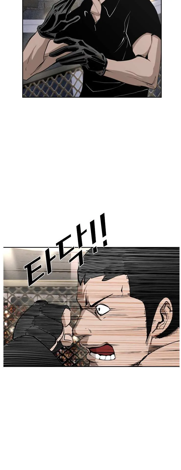 Shark Chapter 156 page 24