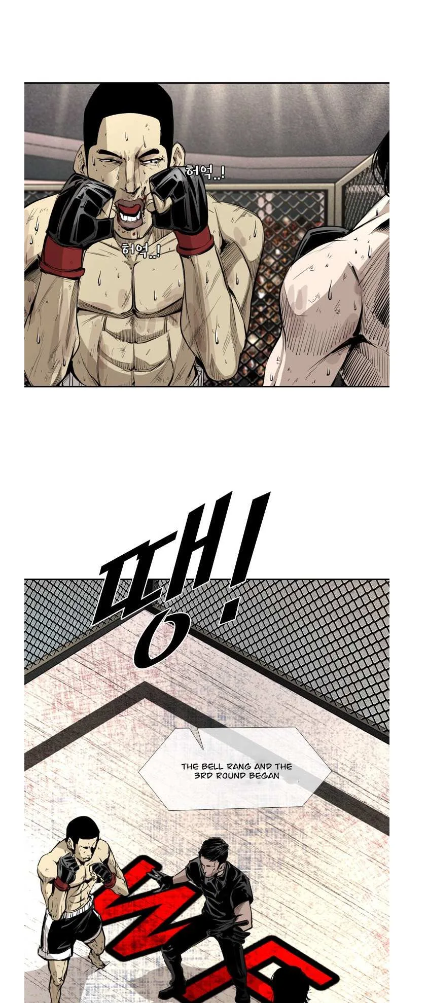 Shark Chapter 157 page 8