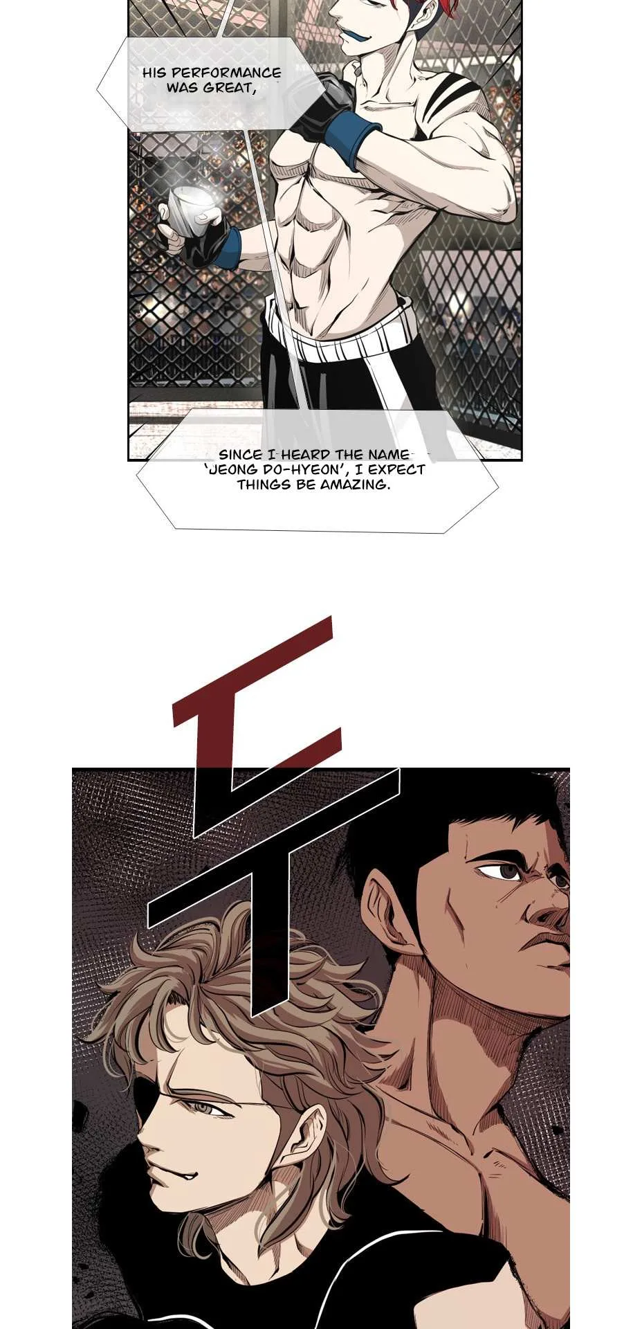 Shark Chapter 157 page 17