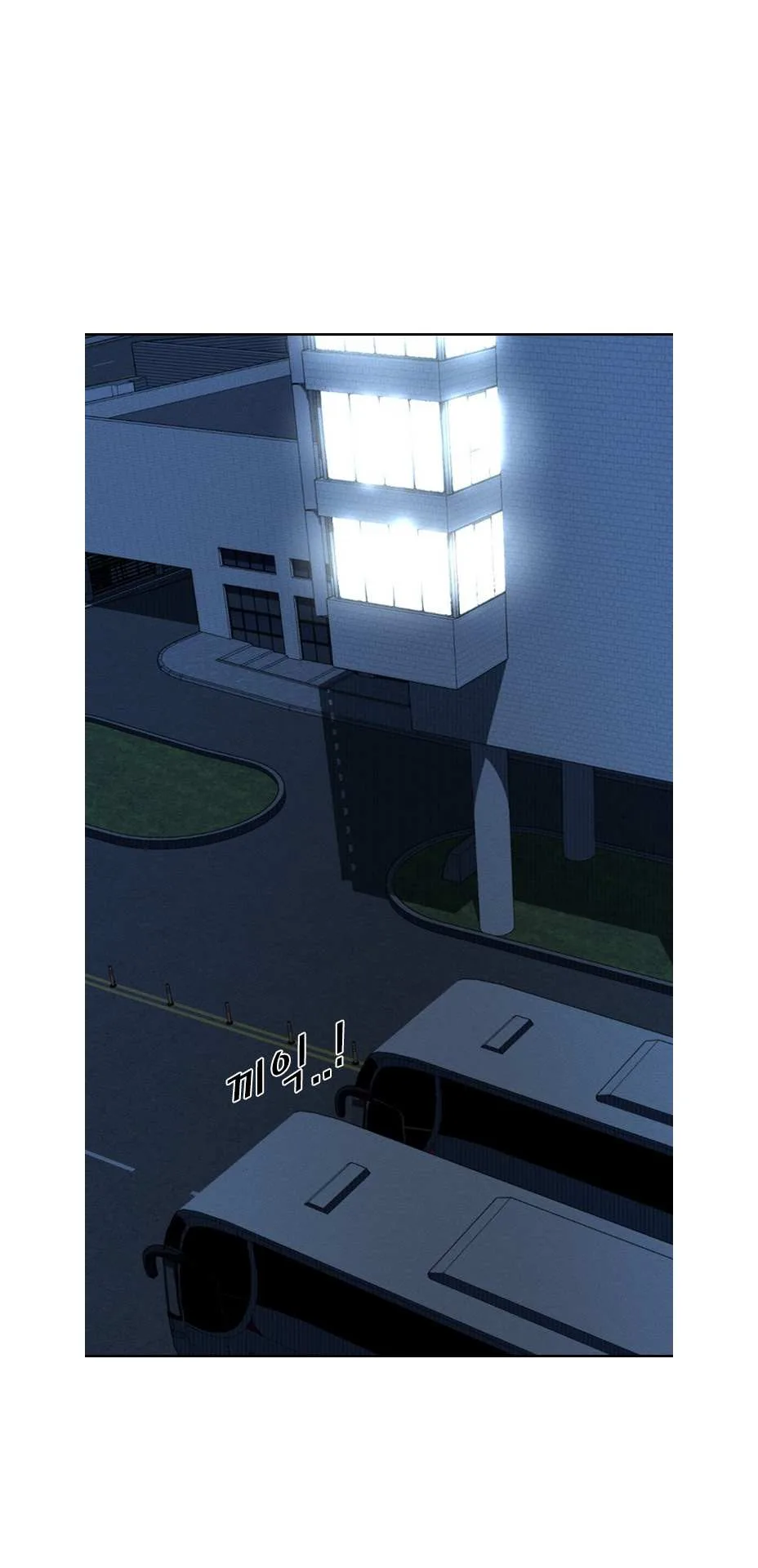 Shark Chapter 157 page 19