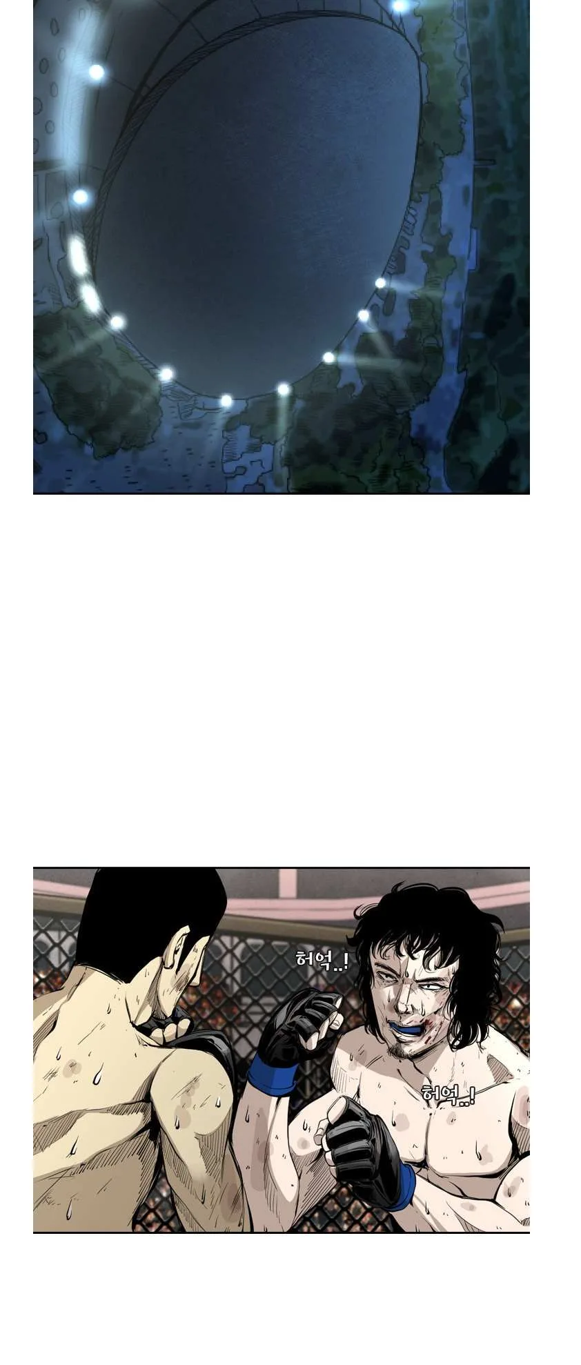 Shark Chapter 157 page 7