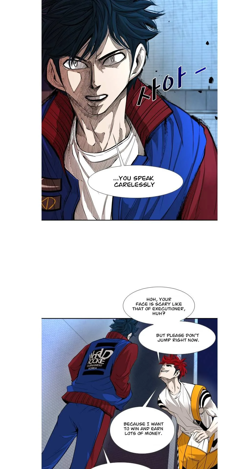 Shark Chapter 157 page 33