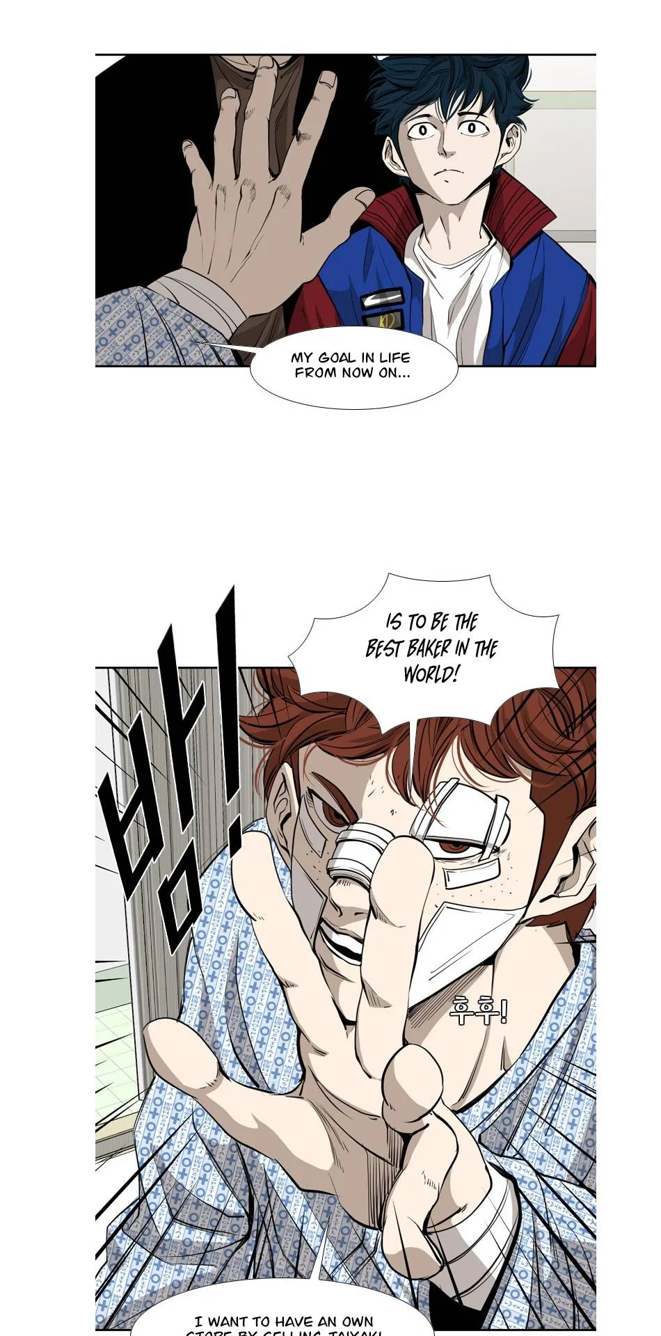 Shark Chapter 158 page 26