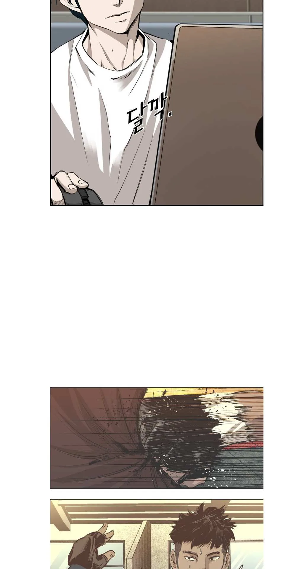 Shark Chapter 159 page 18