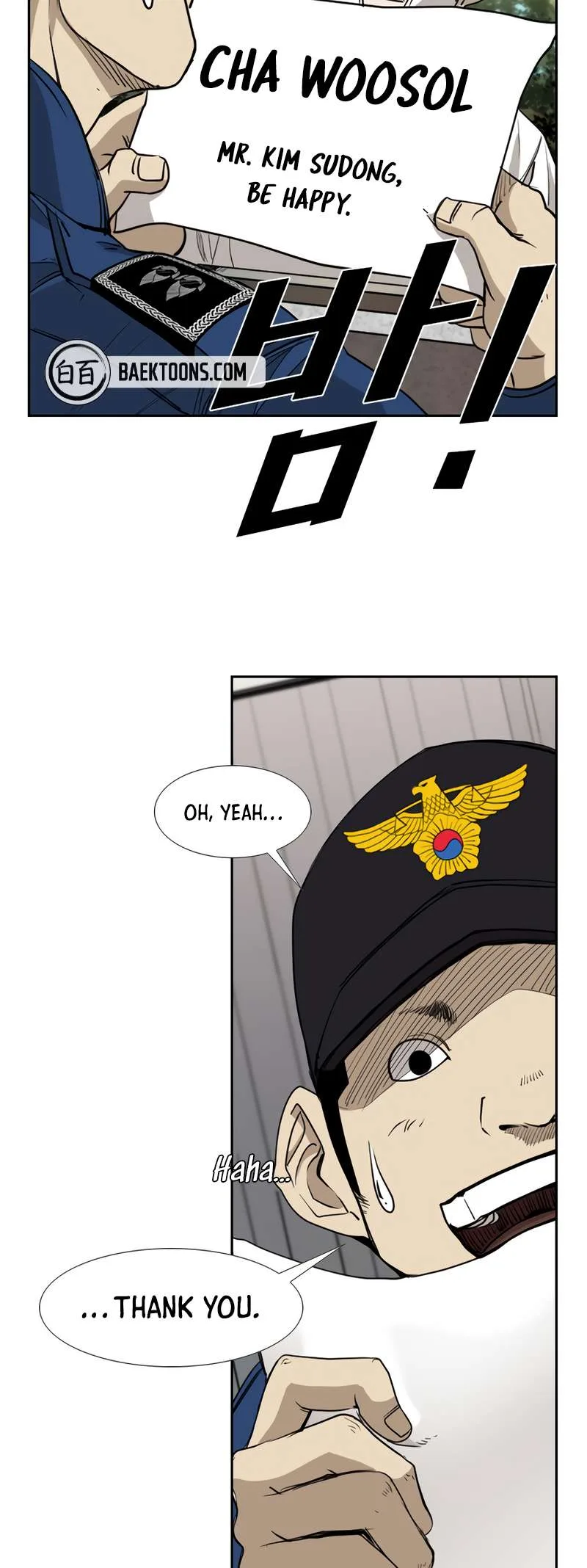 Shark Chapter 175 page 20