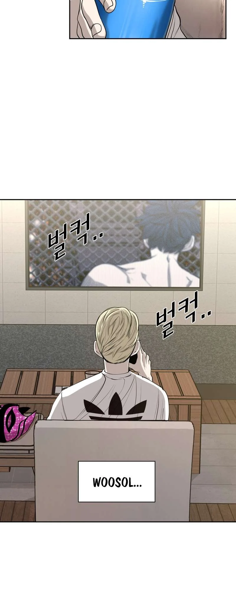 Shark Chapter 182 page 15