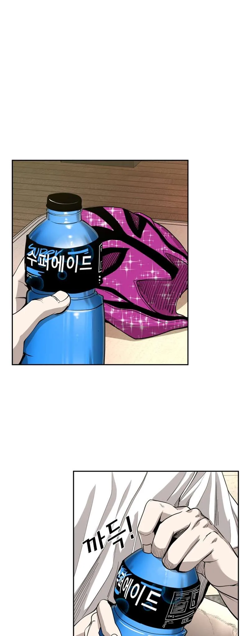 Shark Chapter 182 page 14