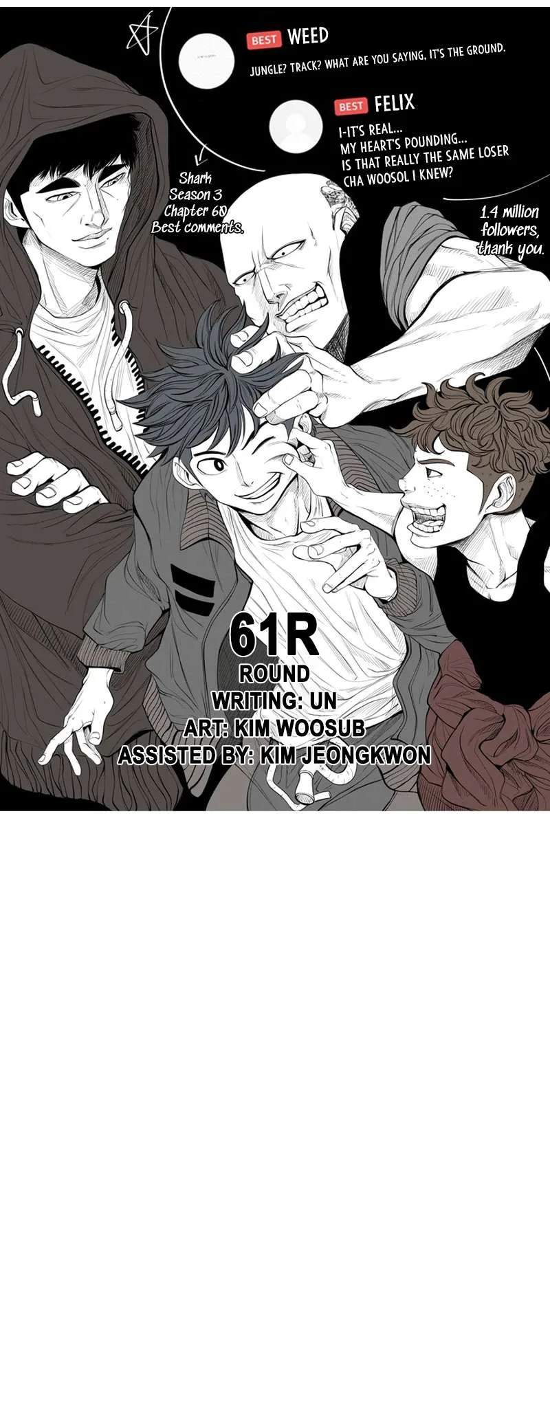 Shark Chapter 182 page 6