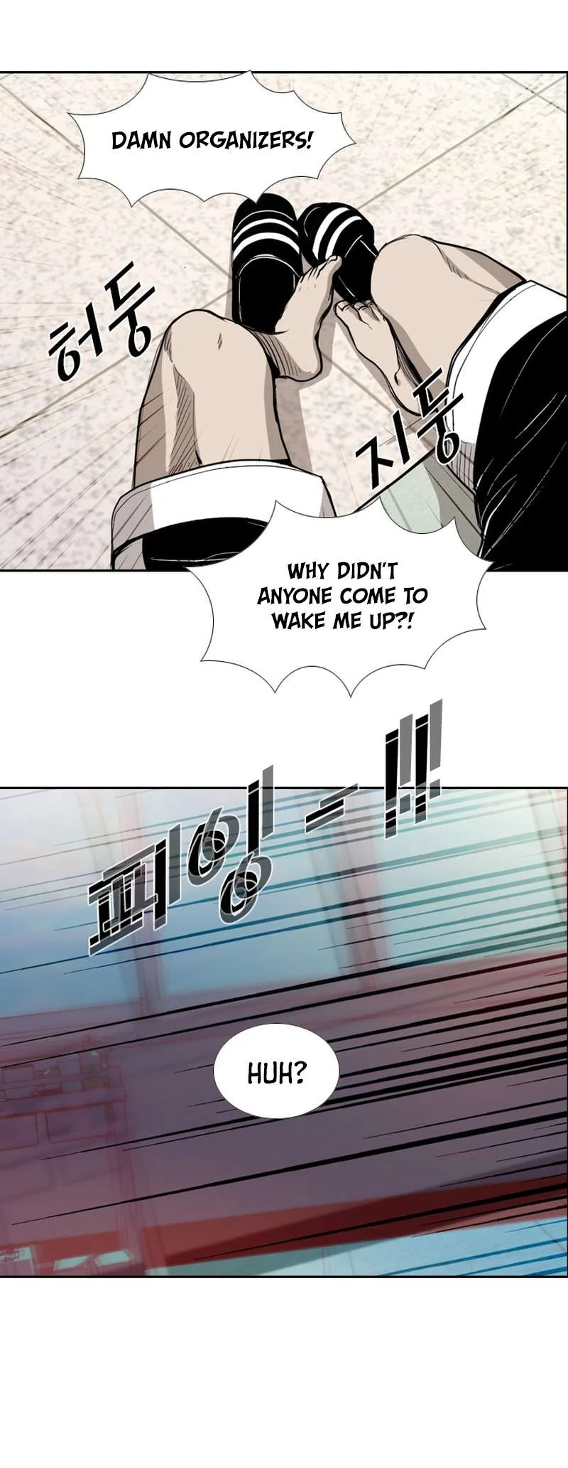 Shark Chapter 182 page 22