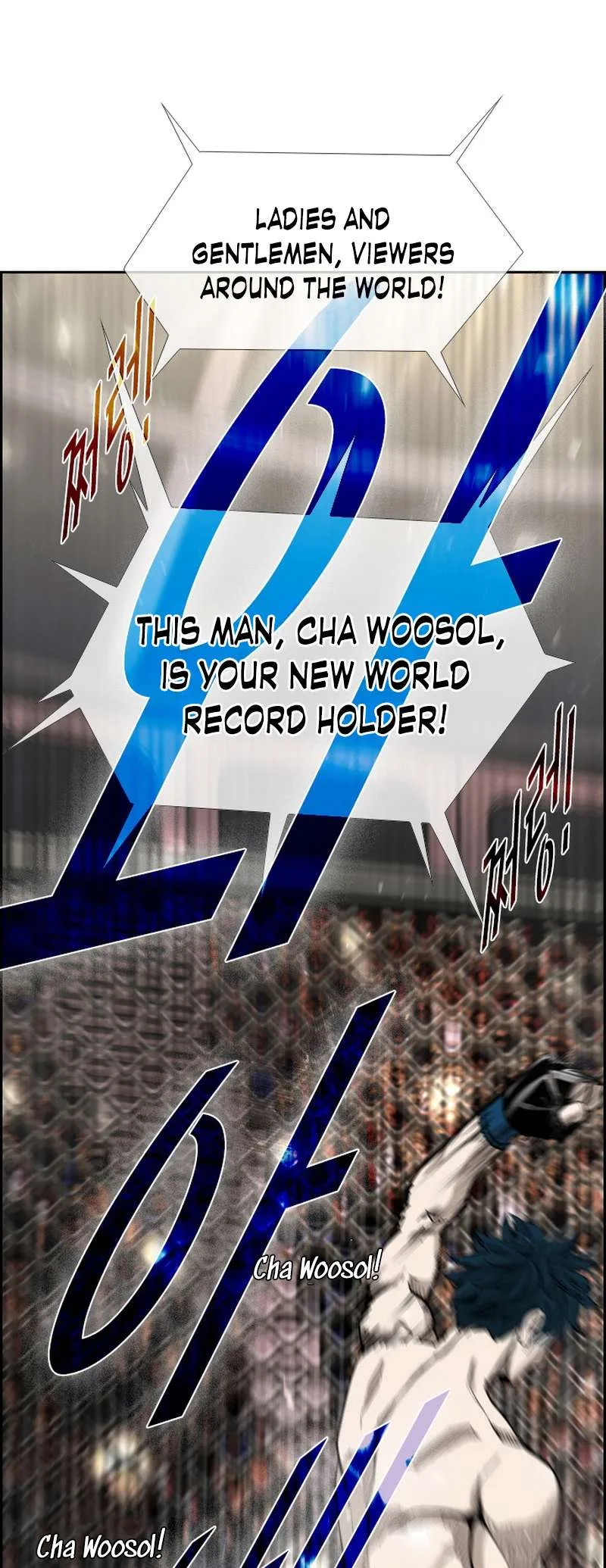Shark Chapter 182 page 2