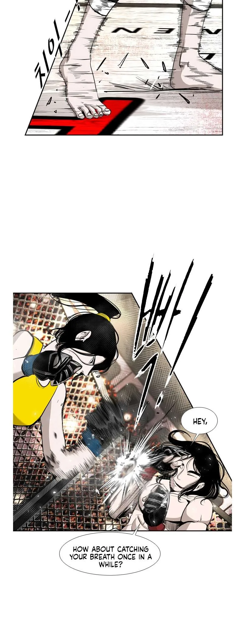 Shark Chapter 183 page 7