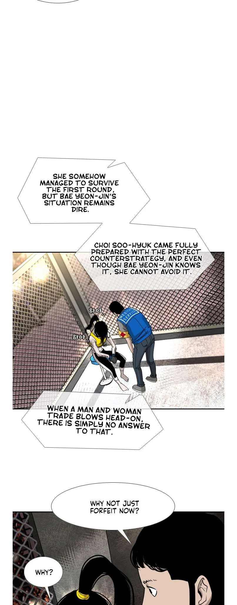 Shark Chapter 183 page 40
