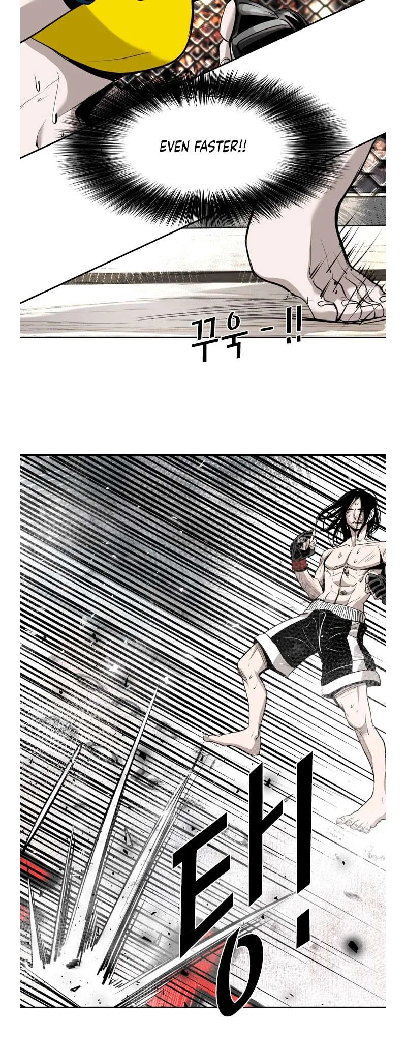 Shark Chapter 184 page 16