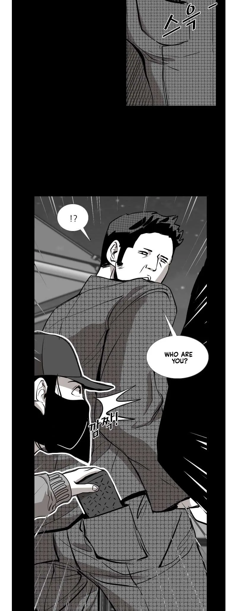 Shark Chapter 184 page 33