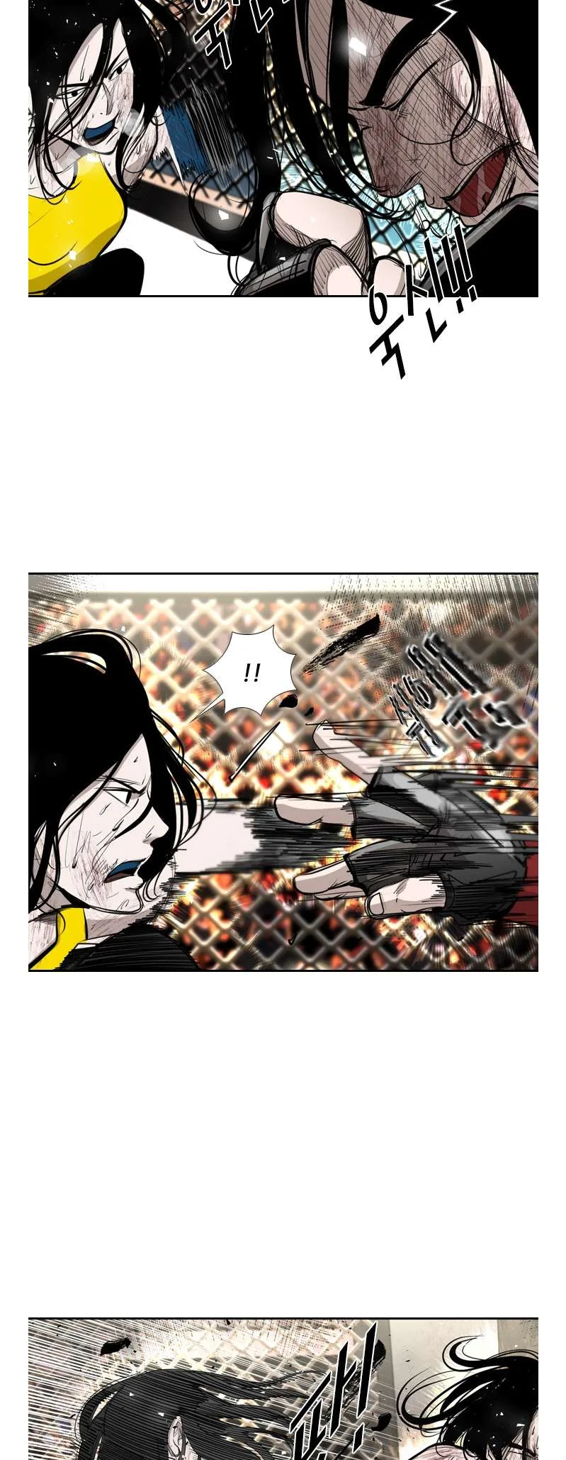 Shark Chapter 185 page 16