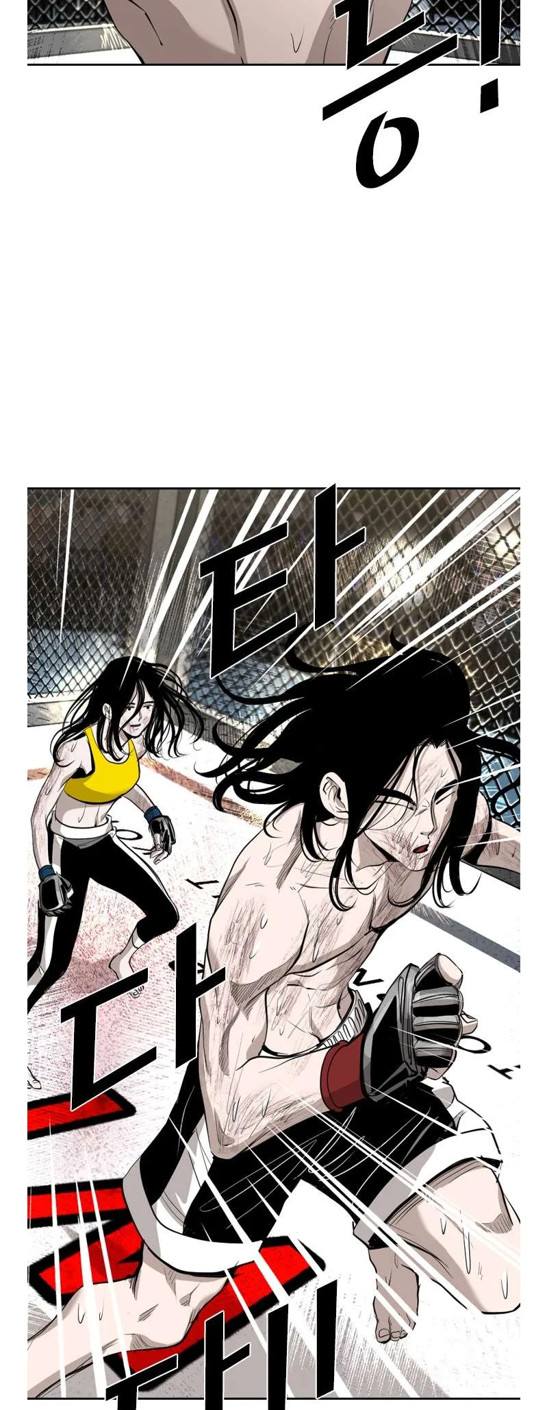 Shark Chapter 185 page 6