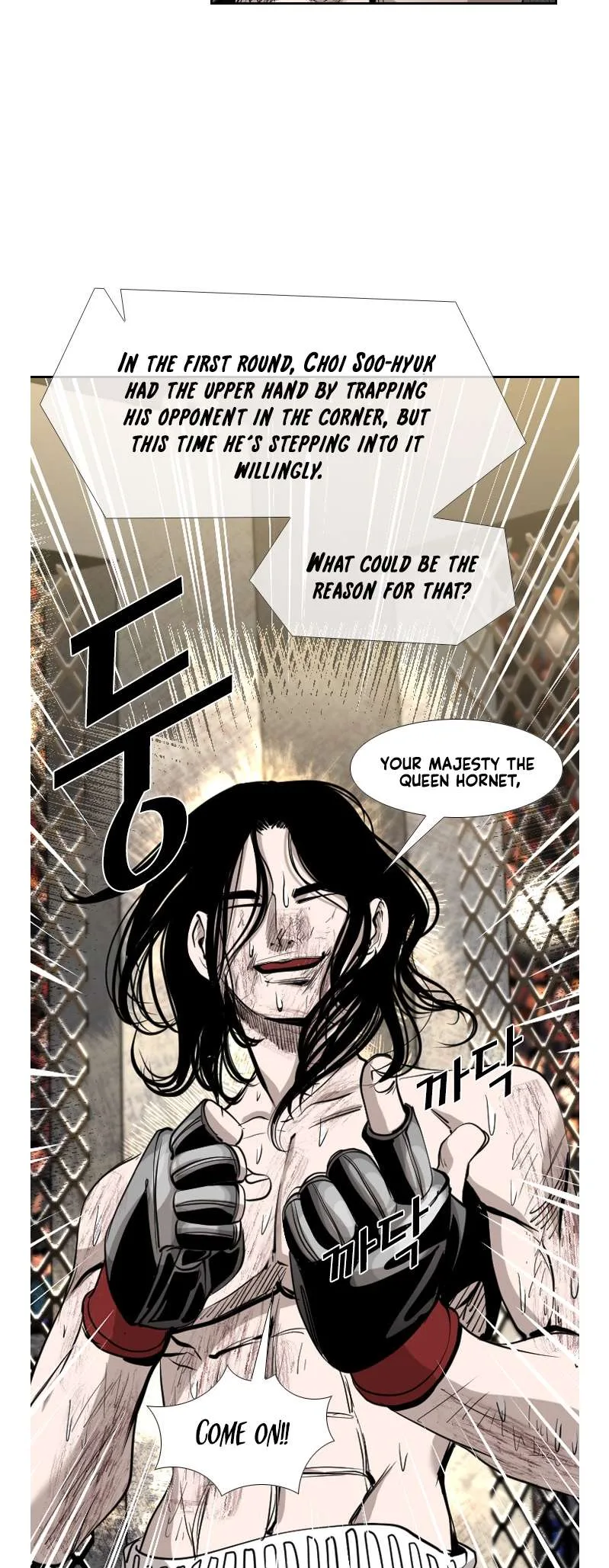 Shark Chapter 185 page 8