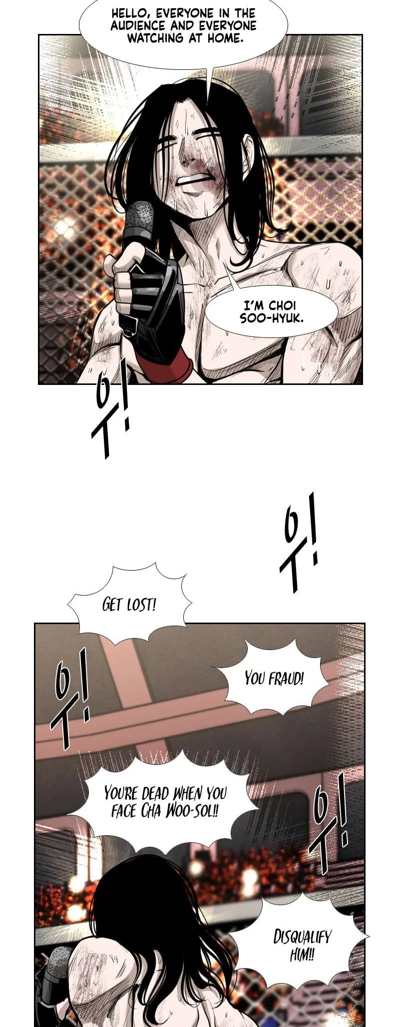 Shark Chapter 186 page 8