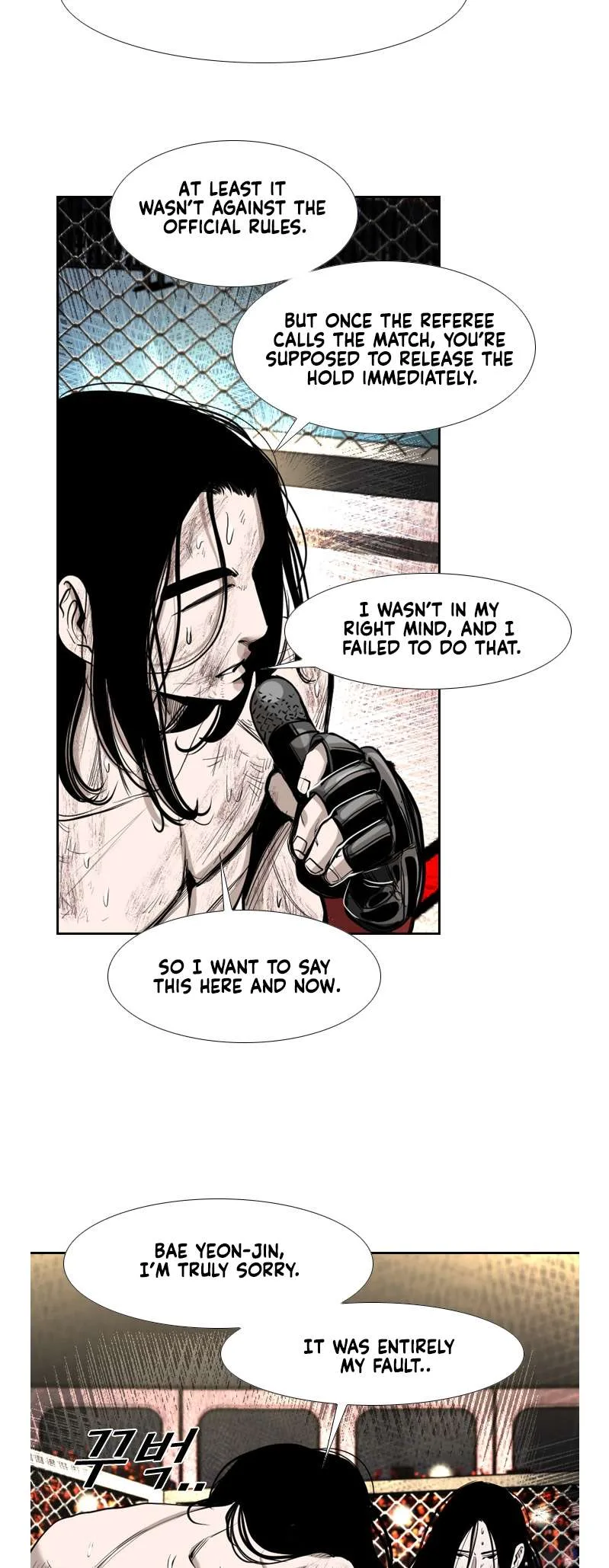 Shark Chapter 186 page 15