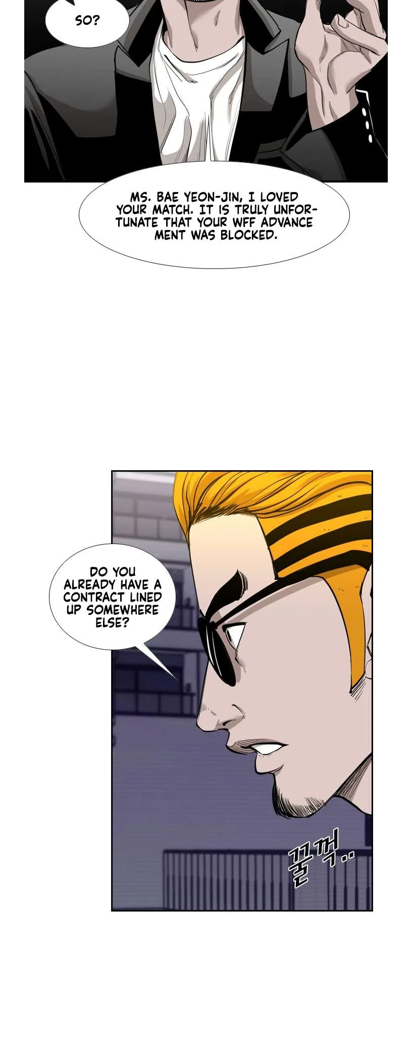 Shark Chapter 187 page 7
