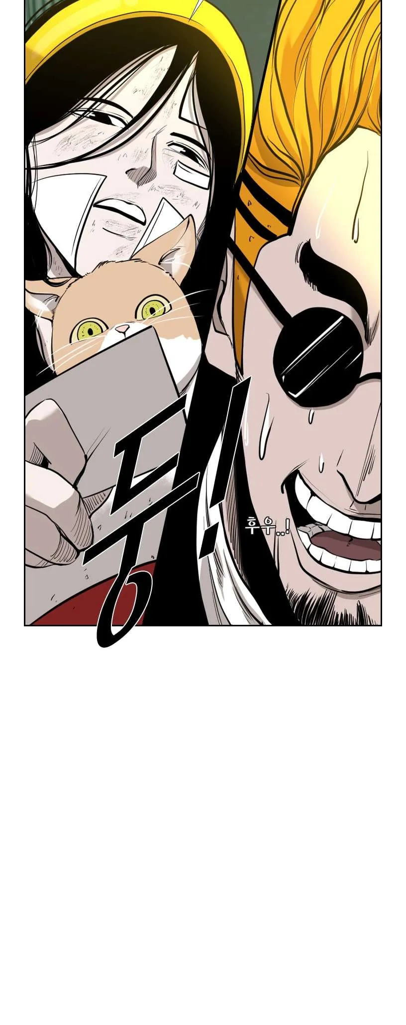 Shark Chapter 187 page 3