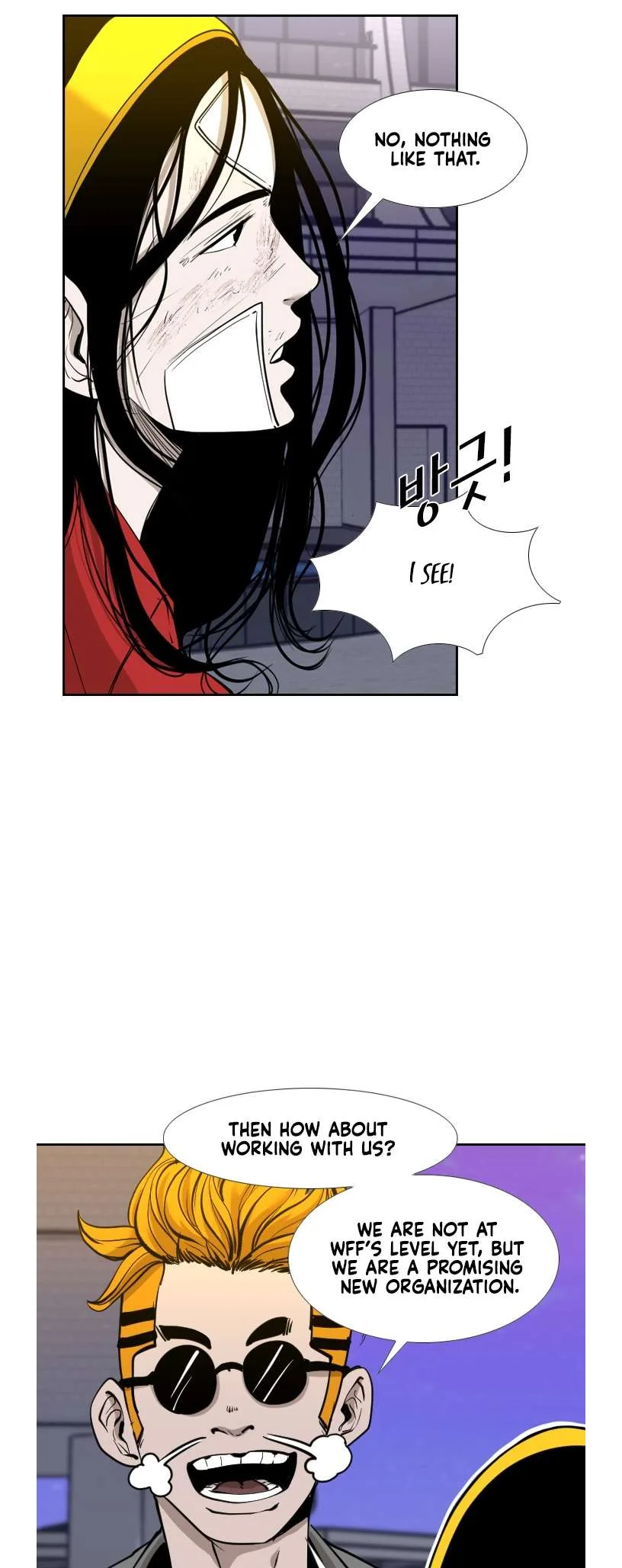 Shark Chapter 187 page 8