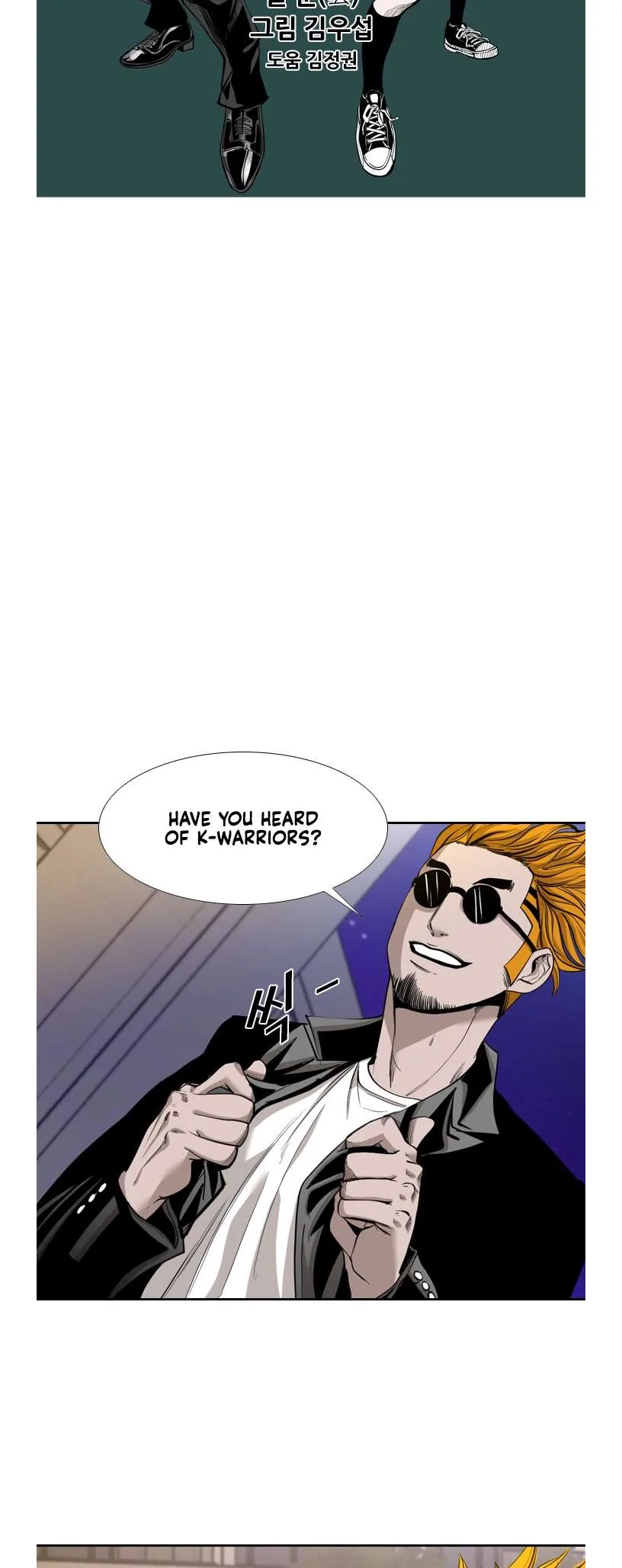Shark Chapter 187 page 5
