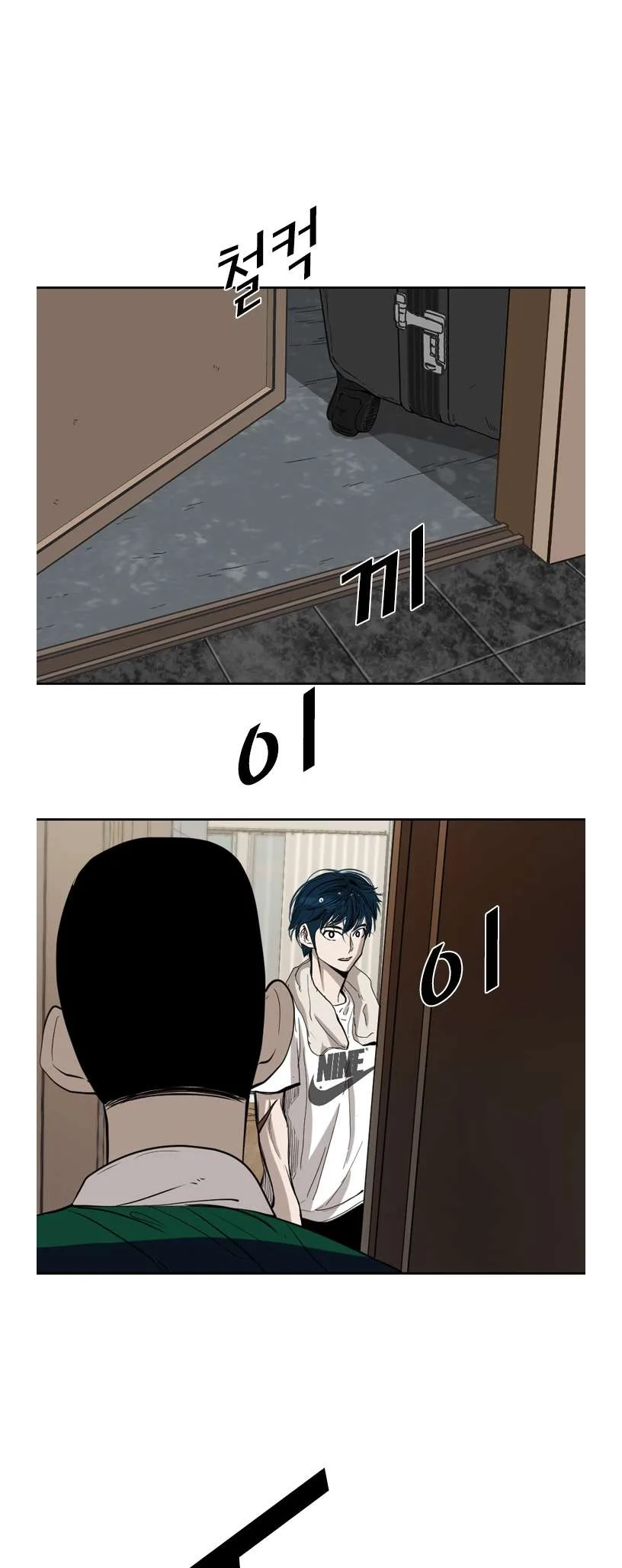 Shark Chapter 187 page 15