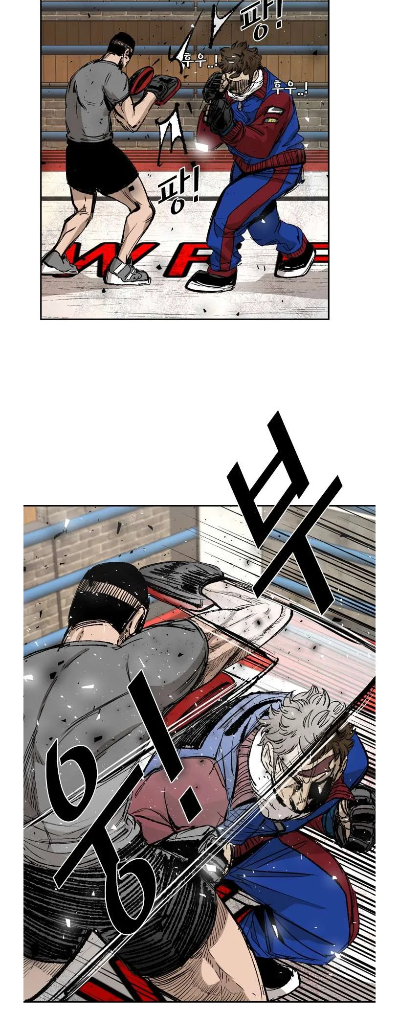 Shark Chapter 187 page 43