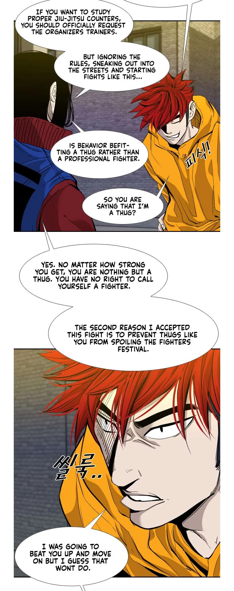Shark Chapter 188 page 23