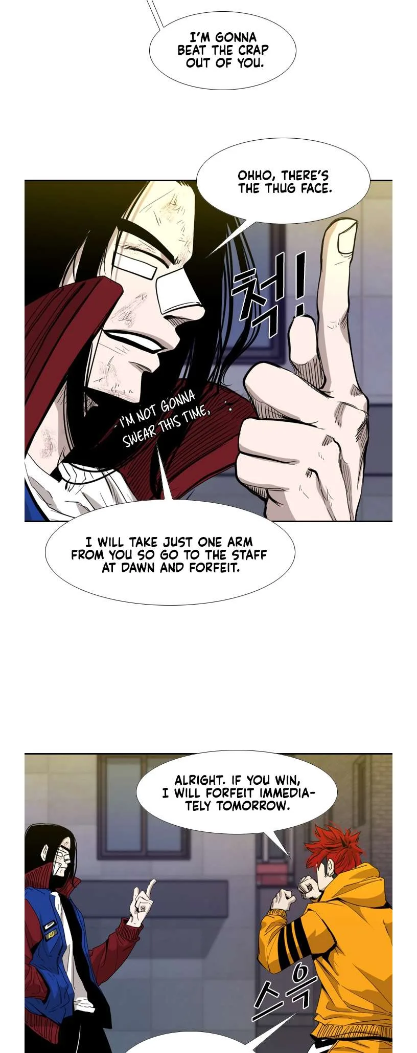 Shark Chapter 188 page 24