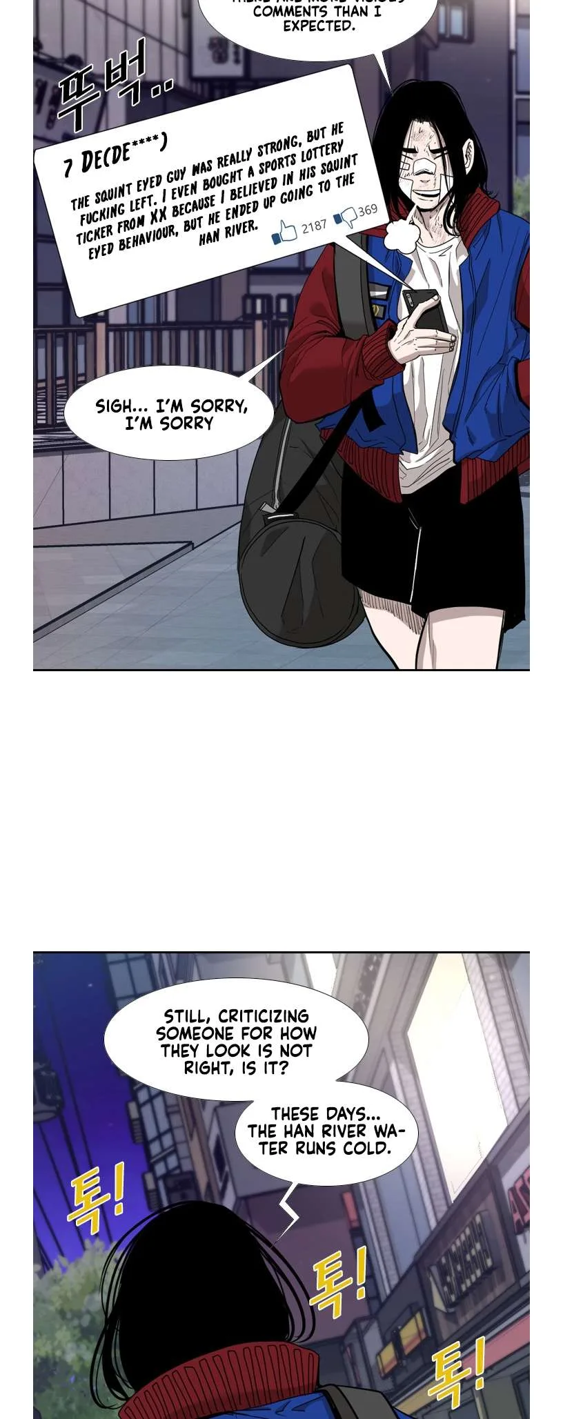 Shark Chapter 188 page 6