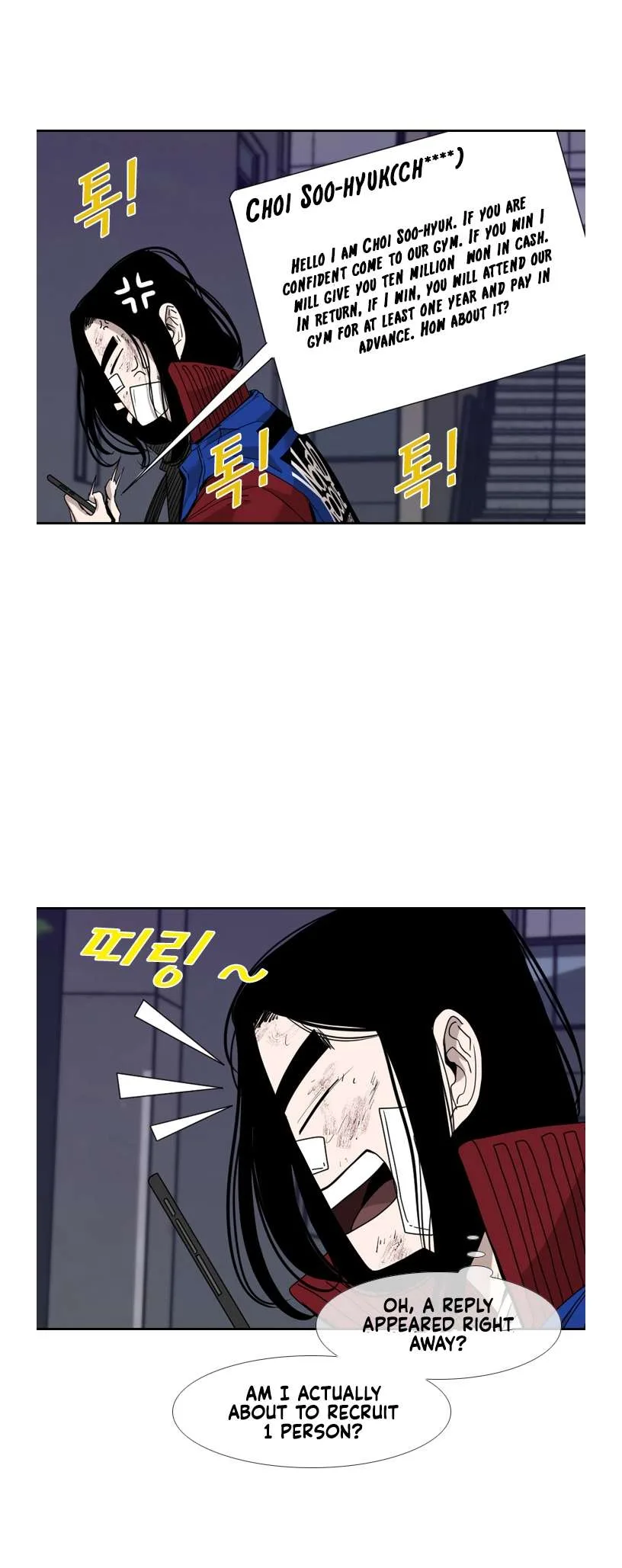 Shark Chapter 188 page 8
