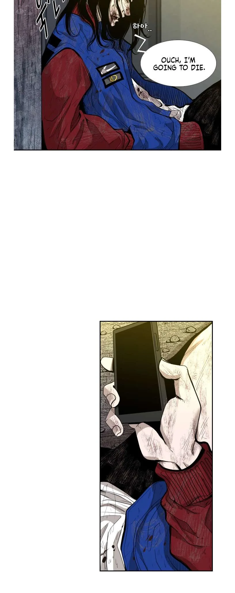 Shark Chapter 189 page 7