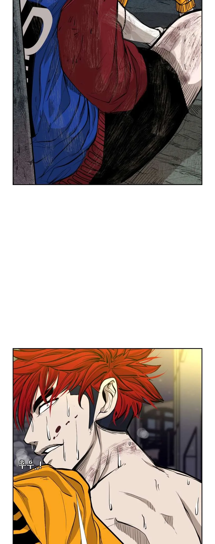 Shark Chapter 189 page 2