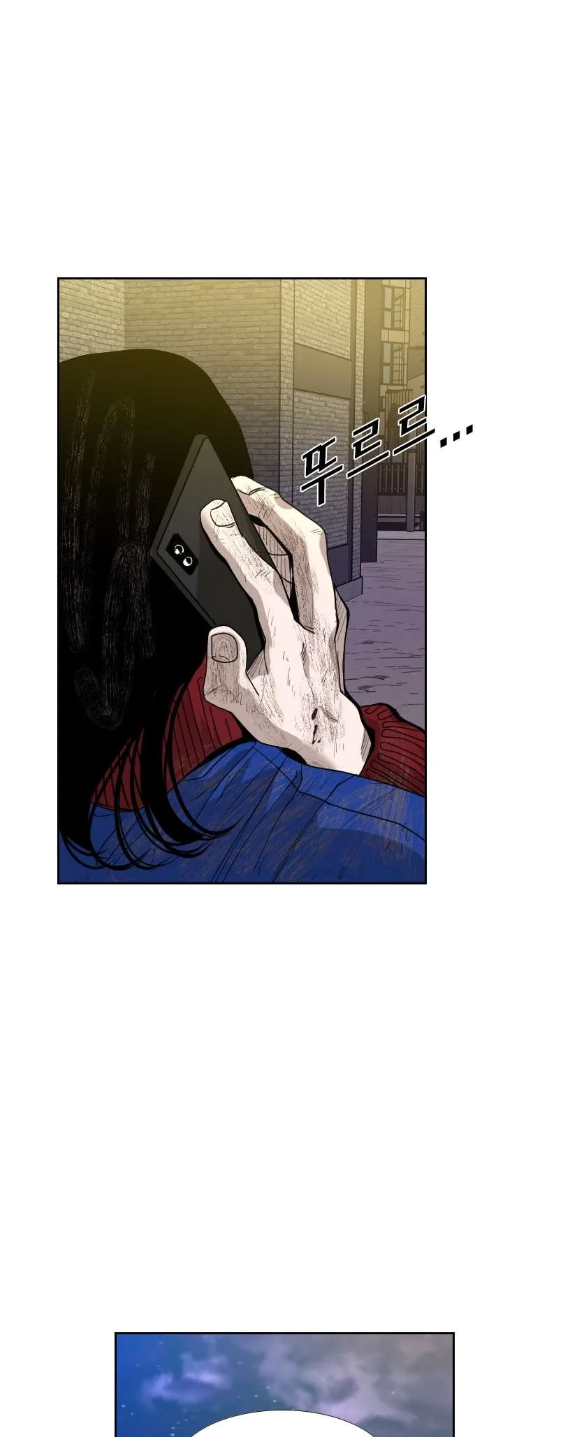 Shark Chapter 189 page 8