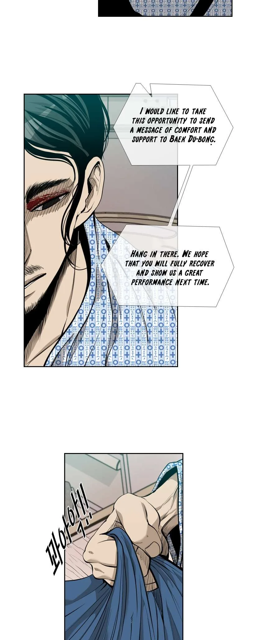 Shark Chapter 189 page 26