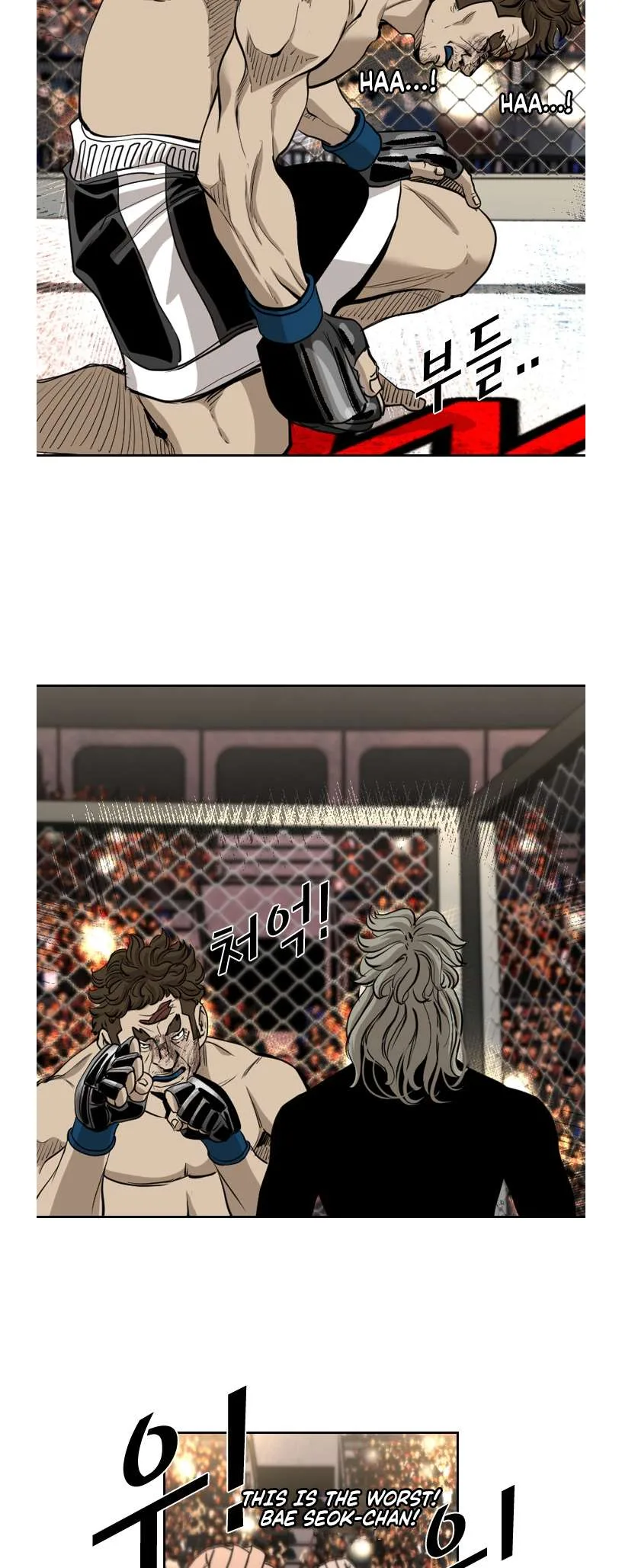 Shark Chapter 191 page 6