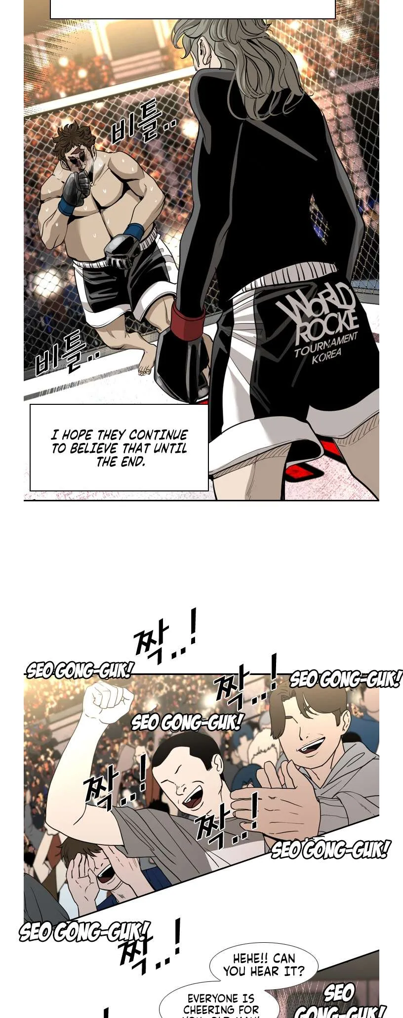 Shark Chapter 191 page 24