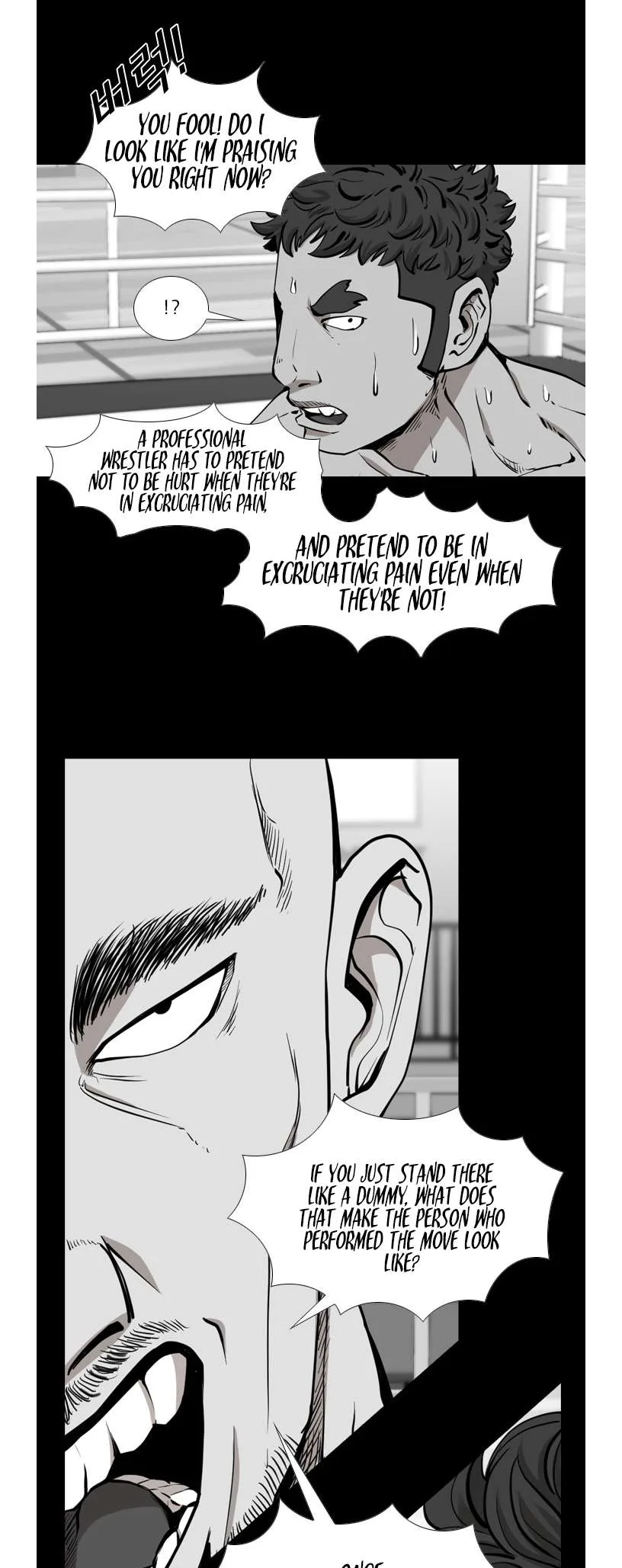 Shark Chapter 191 page 17