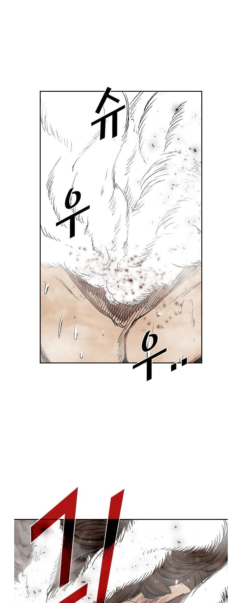 Shark Chapter 191 page 44