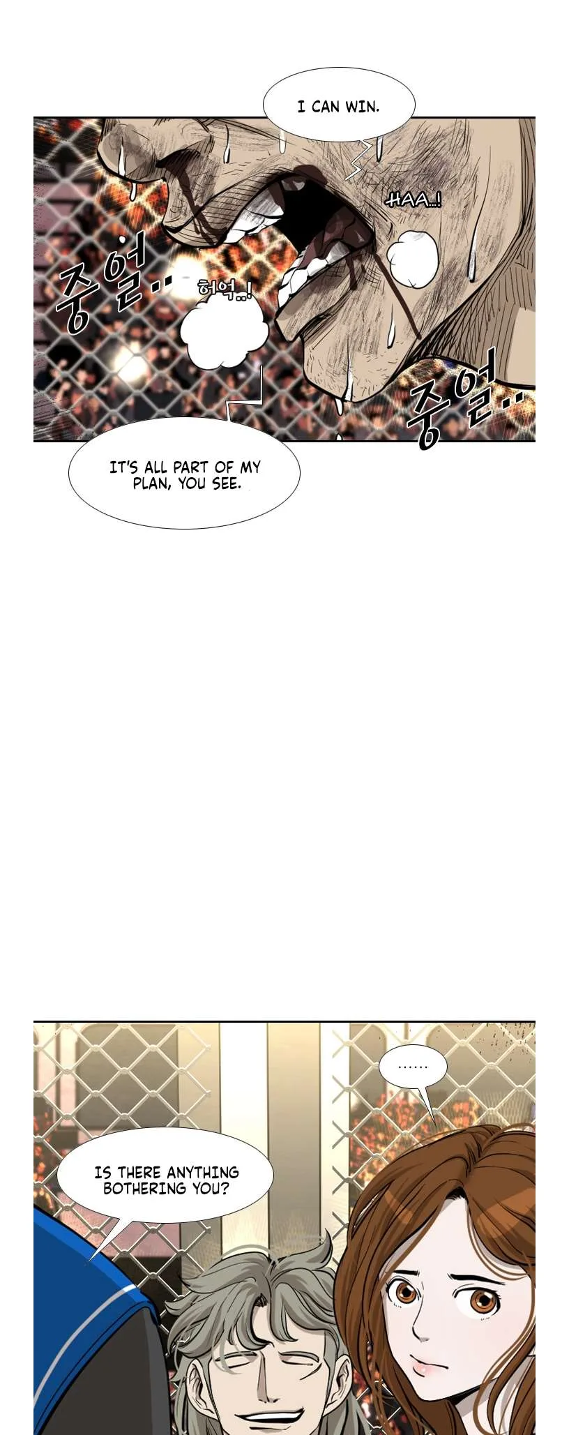 Shark Chapter 192 page 24