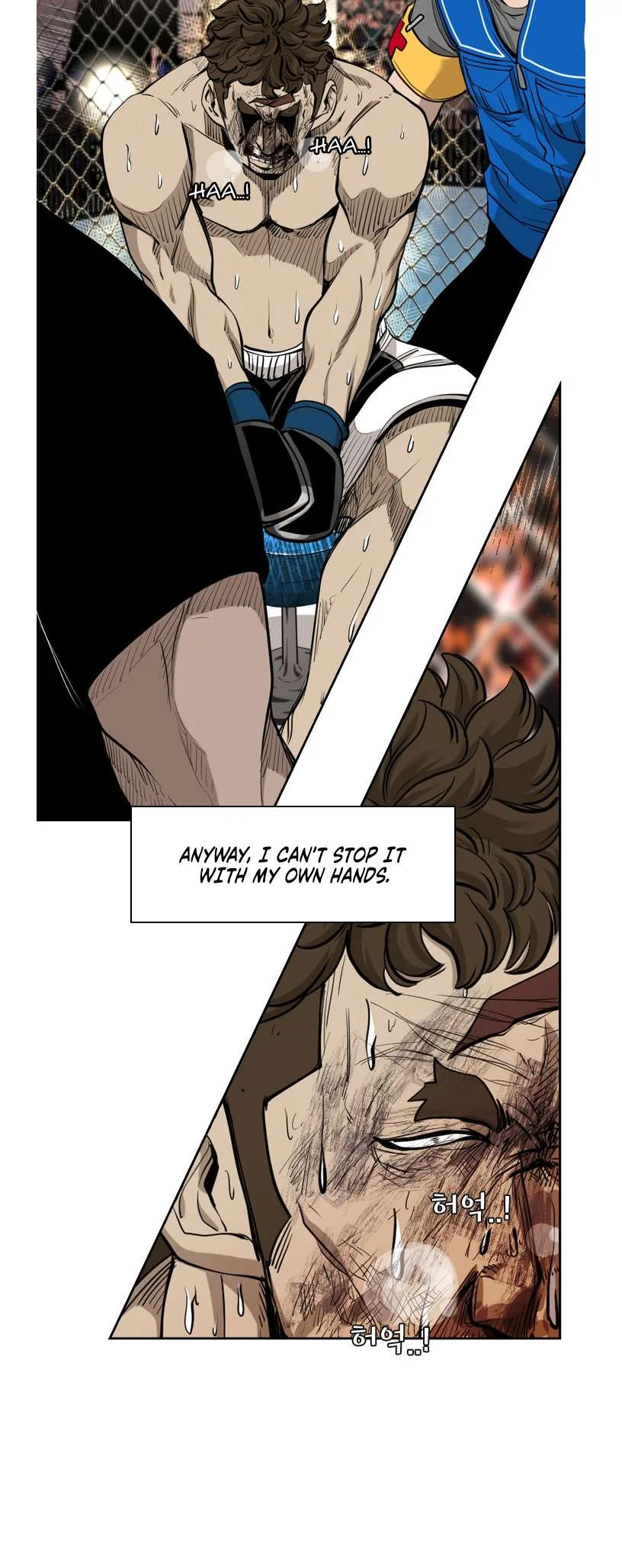 Shark Chapter 192 page 21
