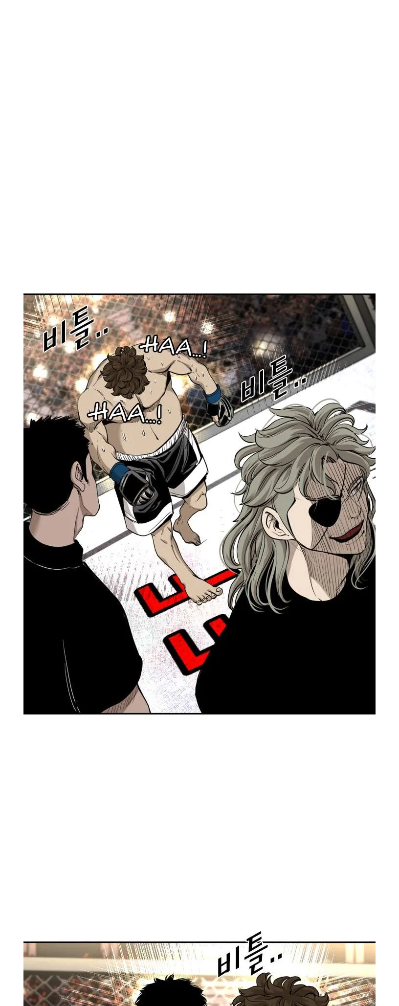 Shark Chapter 192 page 17