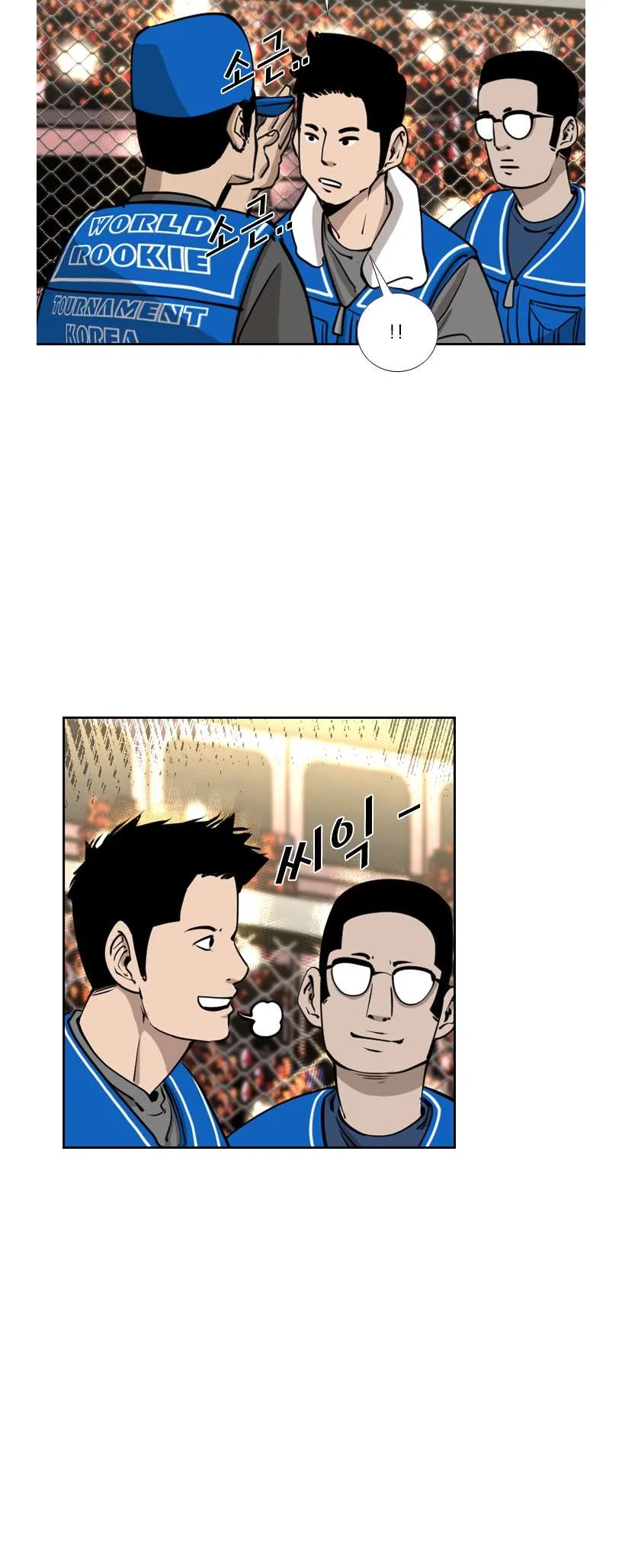 Shark Chapter 192 page 49